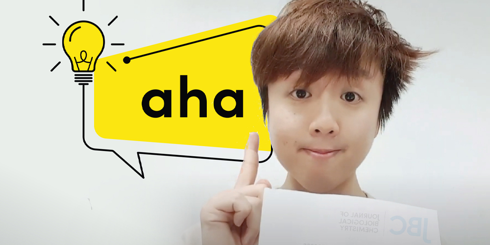 Share Your Aha Moments Share Your Aha Moments